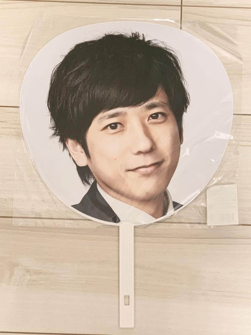 Amazon.co.jp: 嵐 5x20 二宮和也 ジャンボうちわ 未開封 : ホーム 