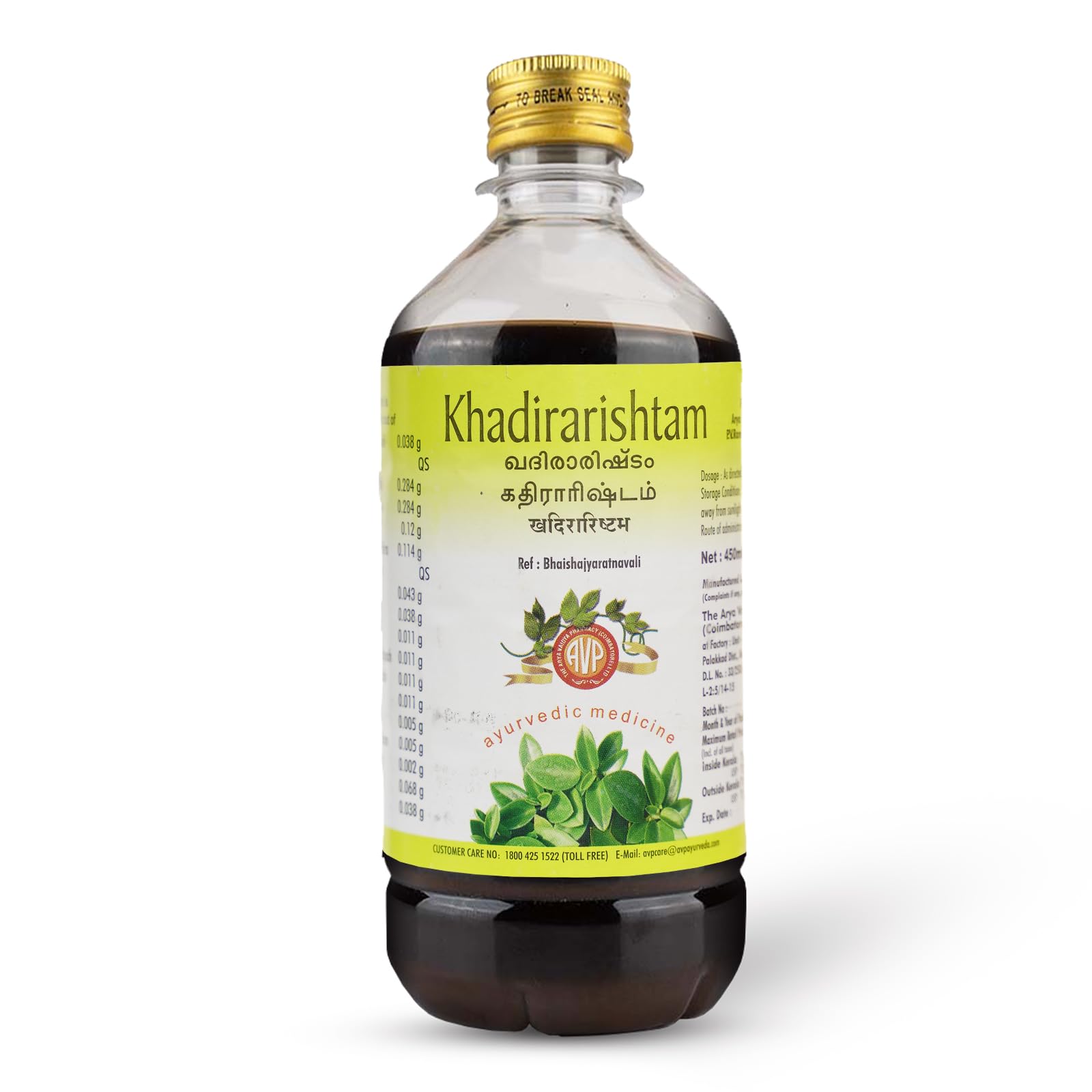 AVP Khadirarishtam 450 ML | Beneficial In Skin Disease | Ayurvedic Remedy For Anaemia | |Respiratory Care (B0D2N8DWLP) Amazon Price History, Amazon Price Tracker