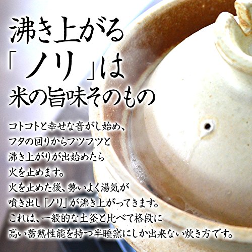 Amazon.co.jp: 山の工房村 半睡窯謹製 土釜炊飯釜 羽釜3合釜 日本製 直 