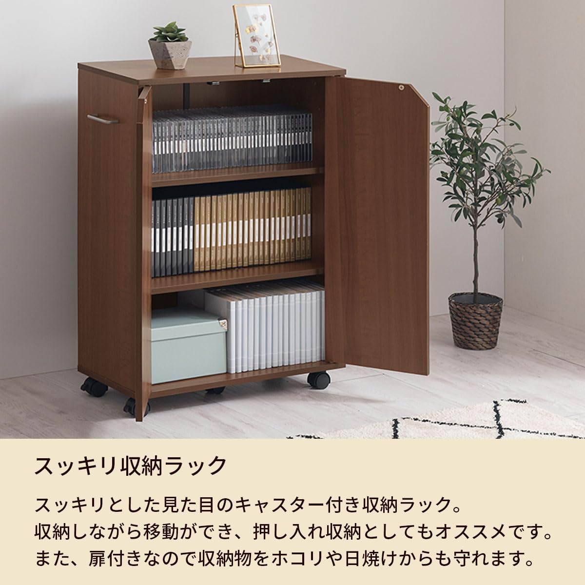 Amazon｜ぼん家具 【完成品】 本棚 扉付き ラック キャスター付 3段 約 