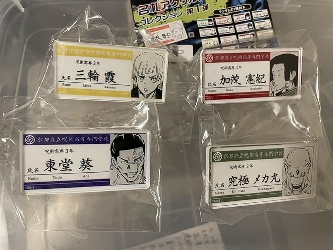 Amazon 呪術廻戦 名札アクリルバッジ 京都校 三輪 加茂 東堂 メカ丸 ジャンプショップ 303 おもちゃ おもちゃ Amazon 呪術廻戦 名札アクリルバッジ 京都校 三輪 加茂 東堂 メカ丸 ジャンプショップ 303 おもちゃ おもちゃ