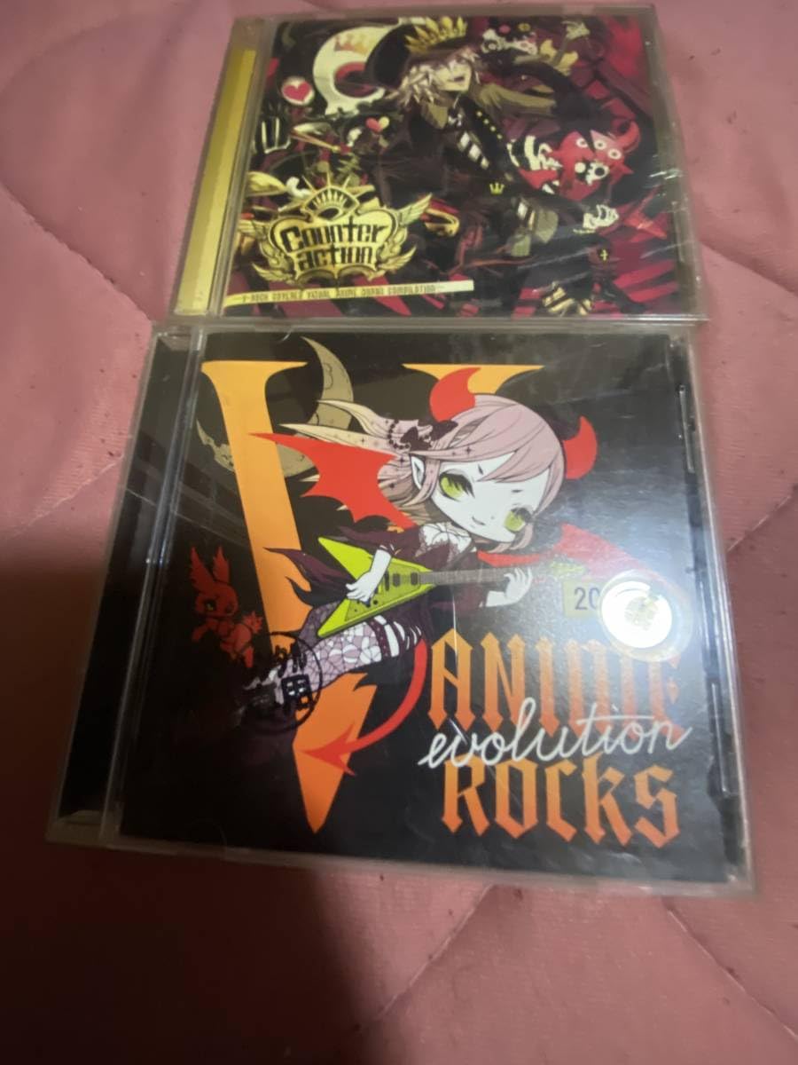 Amazon.co.jp: ヴィジュアル系 アニメ カバーアルバム CD 計2枚セット 