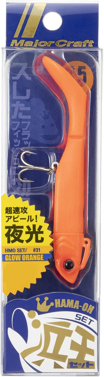 メジャークラフト フラットフィッシュ向けルアー 浜王 ワームセット 14g/18g/21g/28g