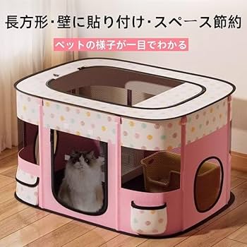 持ち手付き 折りたたみ簡単 犬猫兼用 ハウス ペットキャリ 楽天市場】ペットキャリー ペットサークル ペットハウス ペット