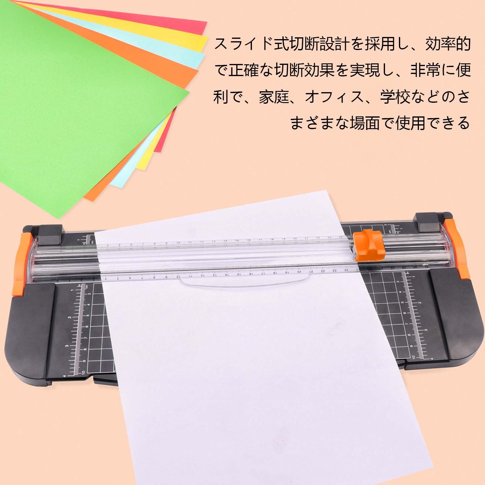 ペーパーカッタースリム Amazon.co.jp: ペーパーカッター【4枚入り】ミニ裁断機 スライド