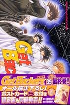 GetBackers-奪還屋- 額入　ポスター　サイン入　少年マガジン　c31 GetBackers-奪還屋- 額入 ポスター サイン入 少年マガジン c31