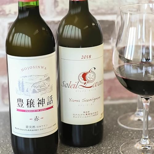 赤ワイン 飲み比べ2本セット ソレイユルバン・ヤマソービニオン750ml&豊穣神話・ヤマソービニオン720ml