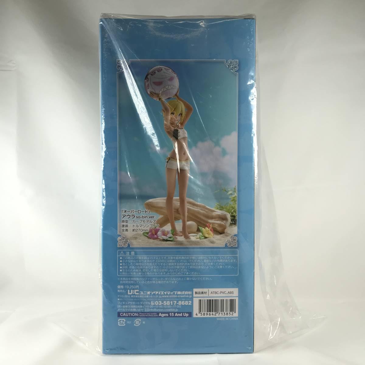 Amazon | □未使用品□ ユニオンクリエイティブ フィギュア アウラ 