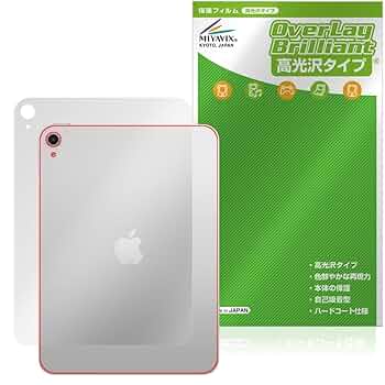 Amazon | ミヤビックス iPad (A16) 第11世代 (2025) Wi-Fiモデル