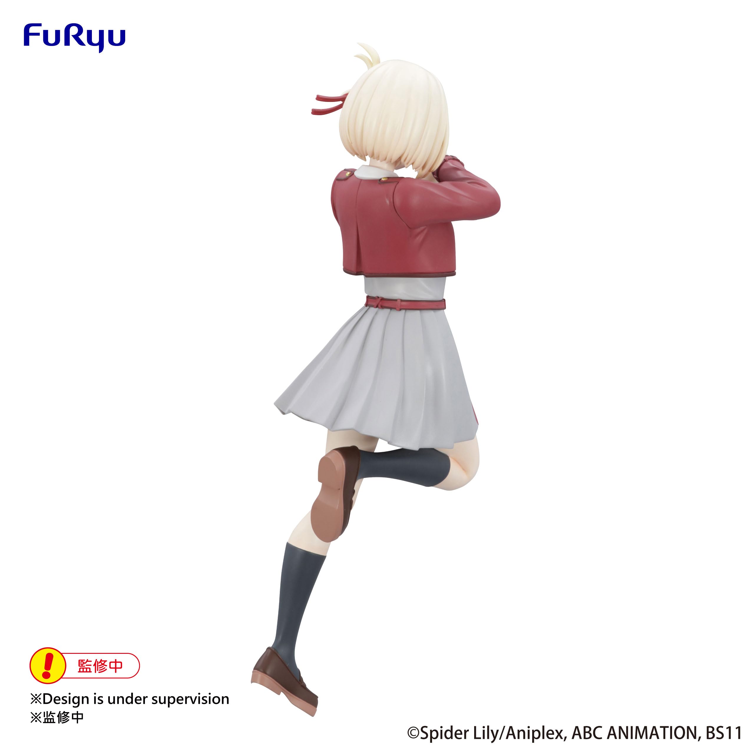 Amazon | リコリス・リコイル Trio-Try-iT Figure 錦木千束