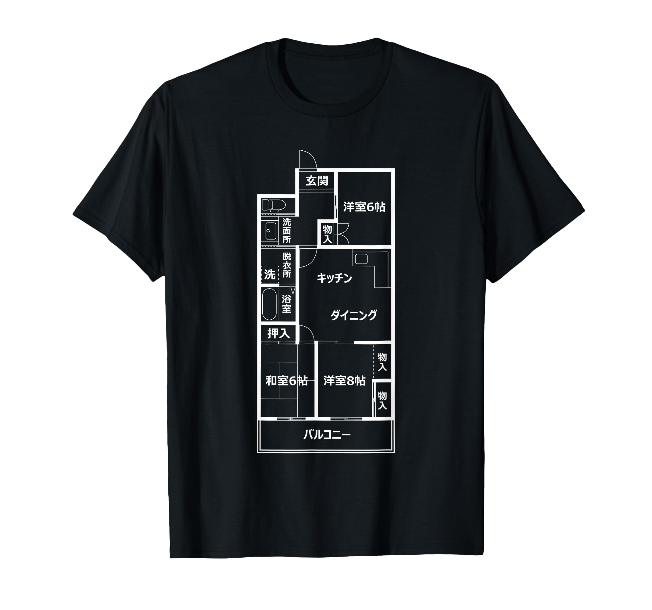 見取り図　ろくでなしミトリズ　グッズ　Tシャツ 見取り図 ろくでなしミトリズ グッズ Tシャツ Amazon.co.jp