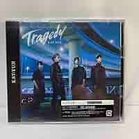Amazon.co.jp: KAT−TUN/TRAGEDY （初回限定盤2