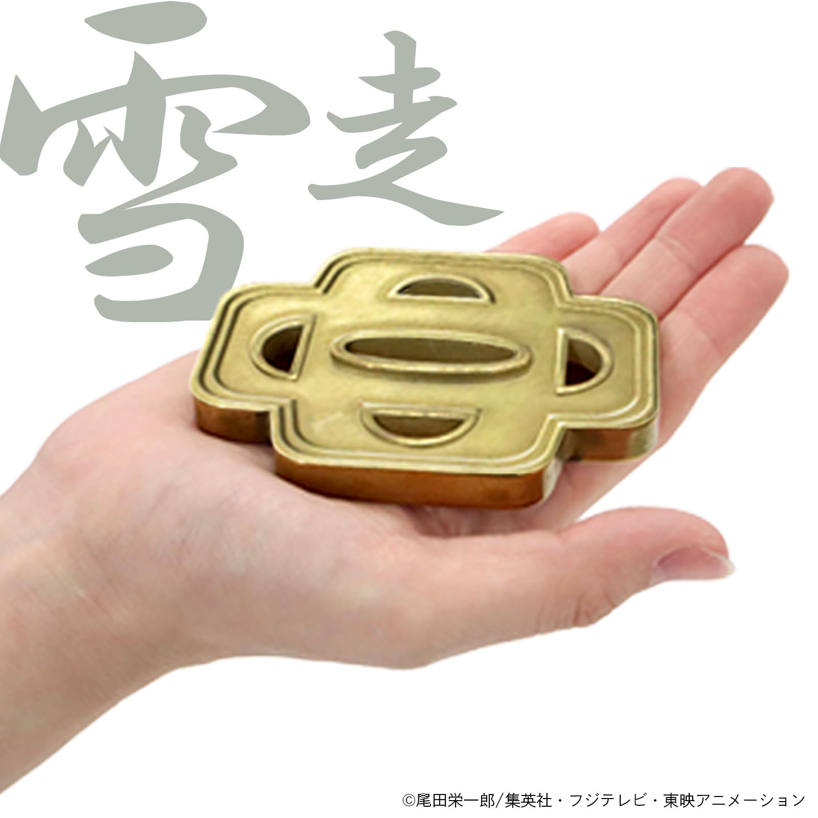 Amazon.co.jp: Castem Paperweight One Piece Zoro Roronoazoro Goods