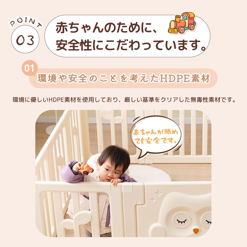 Amazon.co.jp: ベビーサークル 折りたたみ ロック扉付き 156*186cm