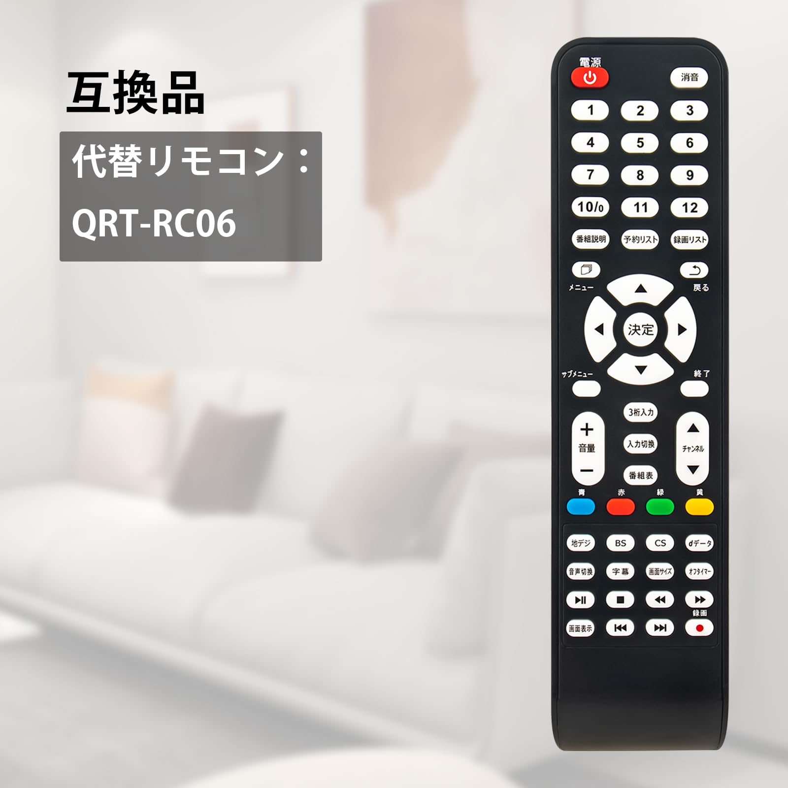 山善 Qriom 32型ハイビジョン液晶テレビ QRT-32W2K リモコンあり 山善 32V型ハイビジョン液晶テレビ QRT-32W2K 1台 - アスクル