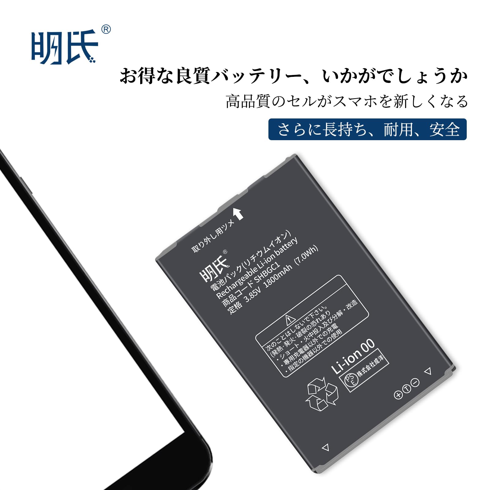 SoftBank　601SH 美品　バッテリー良好 SoftBank 601SH 美品 バッテリー良好 楽天市場】601sh