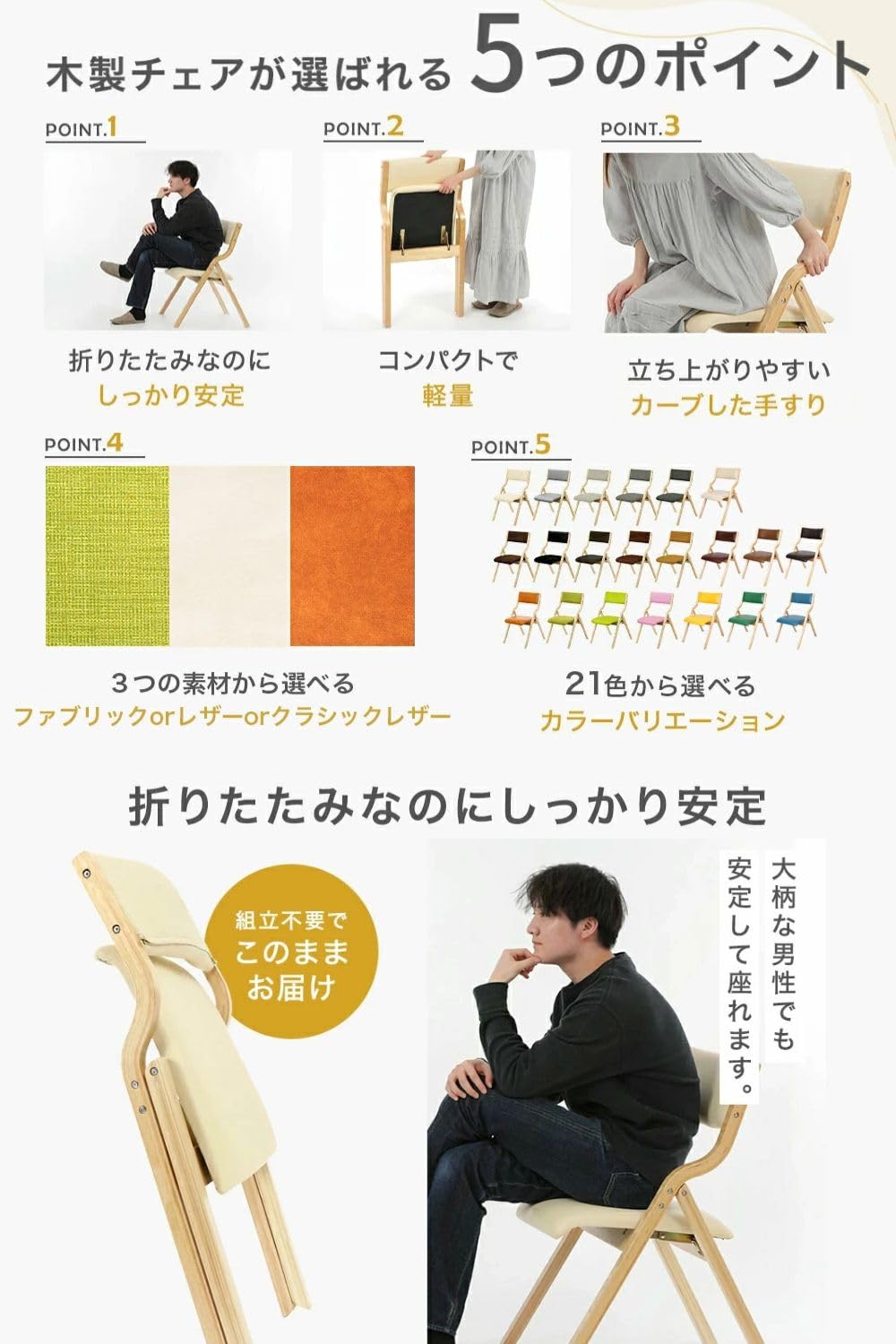 Amazon｜Hilax ダイニングチェア 折りたたみ 椅子 リビングチェア 耐