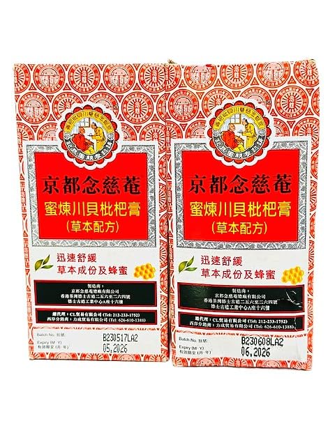 2 Packs 150ml Nin Jiom Pei Pa Koa Herbal Cough Syrup in Sprout Talk's Package, Brown