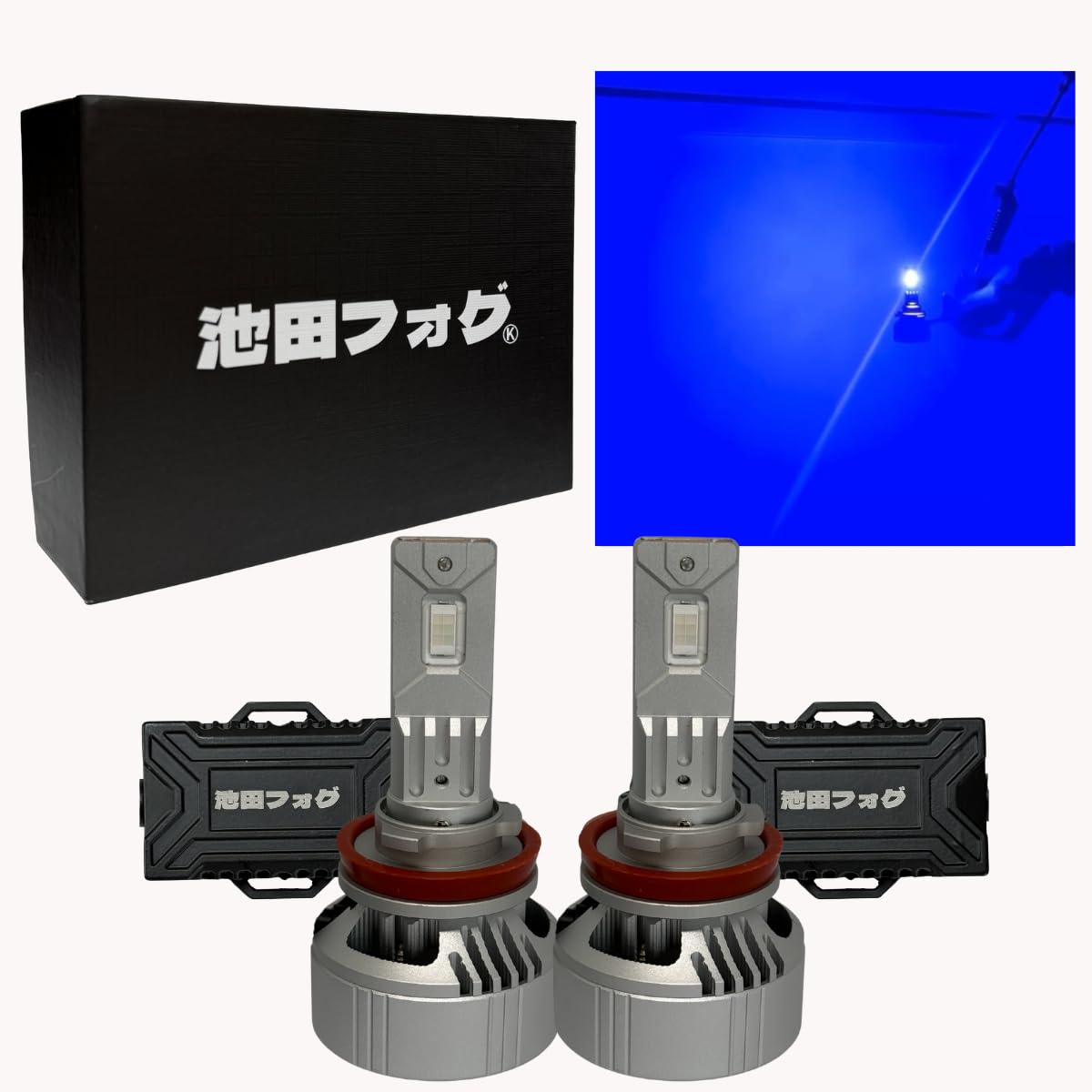 Amazon.co.jp: 爆光ブルーフォグランプH8/H11/H16 HB4 PSX24W PSX26W