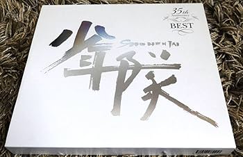 Amazon.co.jp: 少年隊 35th Anniversary BEST 完全受注生産限定