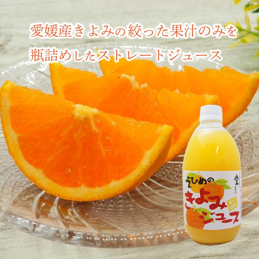 Amazon.co.jp: 清見ジュース 500ml瓶×12本入 : 食品・飲料・お酒