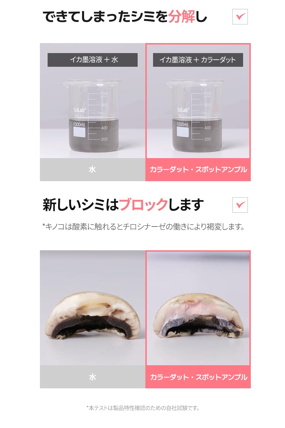 Amazon | ドクターエピック 米ぬか水 カラードット スポットアンプル