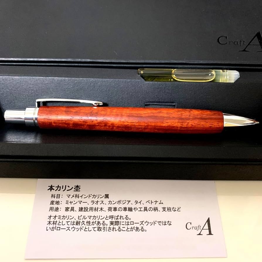 Amazon | クラフトエー 本カリン杢 ツイスト式マルチペン 8JSZ