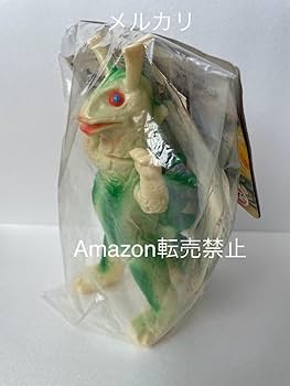 ★未開封新品　1970刻印　エレックス　マルサン　オリジナル怪獣　日本製　ソフビ Amazon.co.jp: 1970刻印 エレックス マルサン オリジナル怪獣