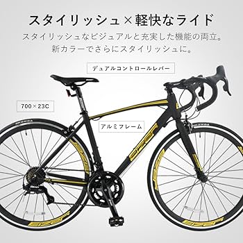 @ 引取限定　EIZER R101 700C ロードバイク ドロップハンドル 引取限定] EIZER R101 ロードバイク ドロップハンドル 引取限定] EIZER