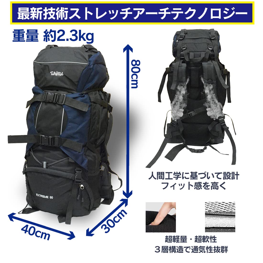 Amazon.co.jp: 【fieldSAHARA】バックパック 80L 大容量 防水