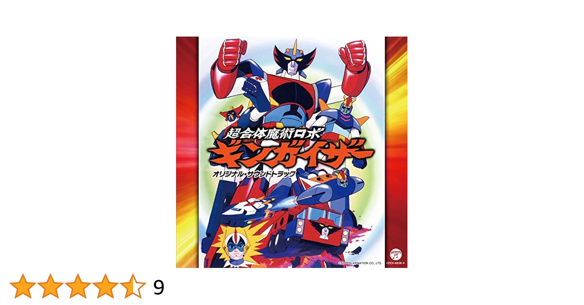 MAXIMUM THE HORMONE × KIU 　コラボグッズ popmart labubuとマシーネンコラボ！】全部開封でシークレットを