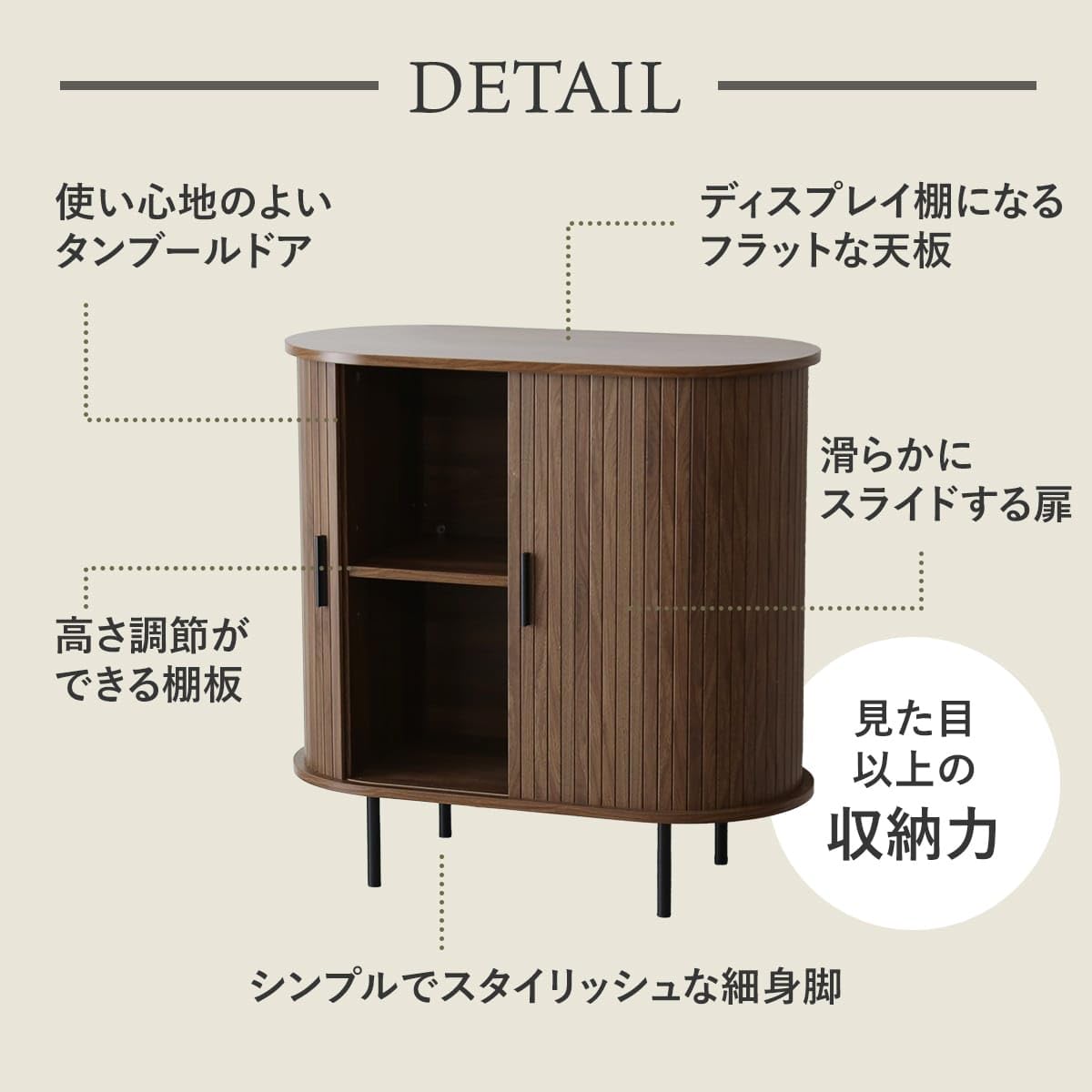Amazon.co.jp: DORIS ドリス サイドボード 蛇腹 キャビネット 幅80 高