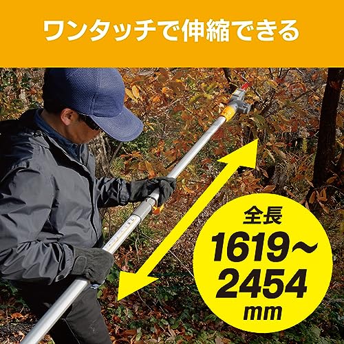 京セラ(Kyocera) 旧リョービ 充電式ポールチェンソー BPCS-1800L1 616850A 高い枝木の切断に 【軽くて丈夫な伸縮式アルミ製パイプ(161.9~245.4cm)採用で高い枝木の切断に最適】 リチウムイオン18V 有効切断長さ150mm 充電時間69分 連続作業時間20分 4枚目