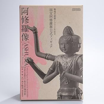 Amazon.co.jp: 海洋堂 阿修羅像 興福寺創建1300年記念 国宝阿修羅展