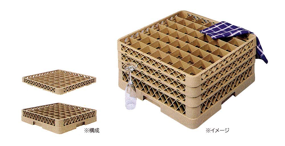 食洗機用 洗浄ラック グラスラック トレーラック ② 3個セット N0409