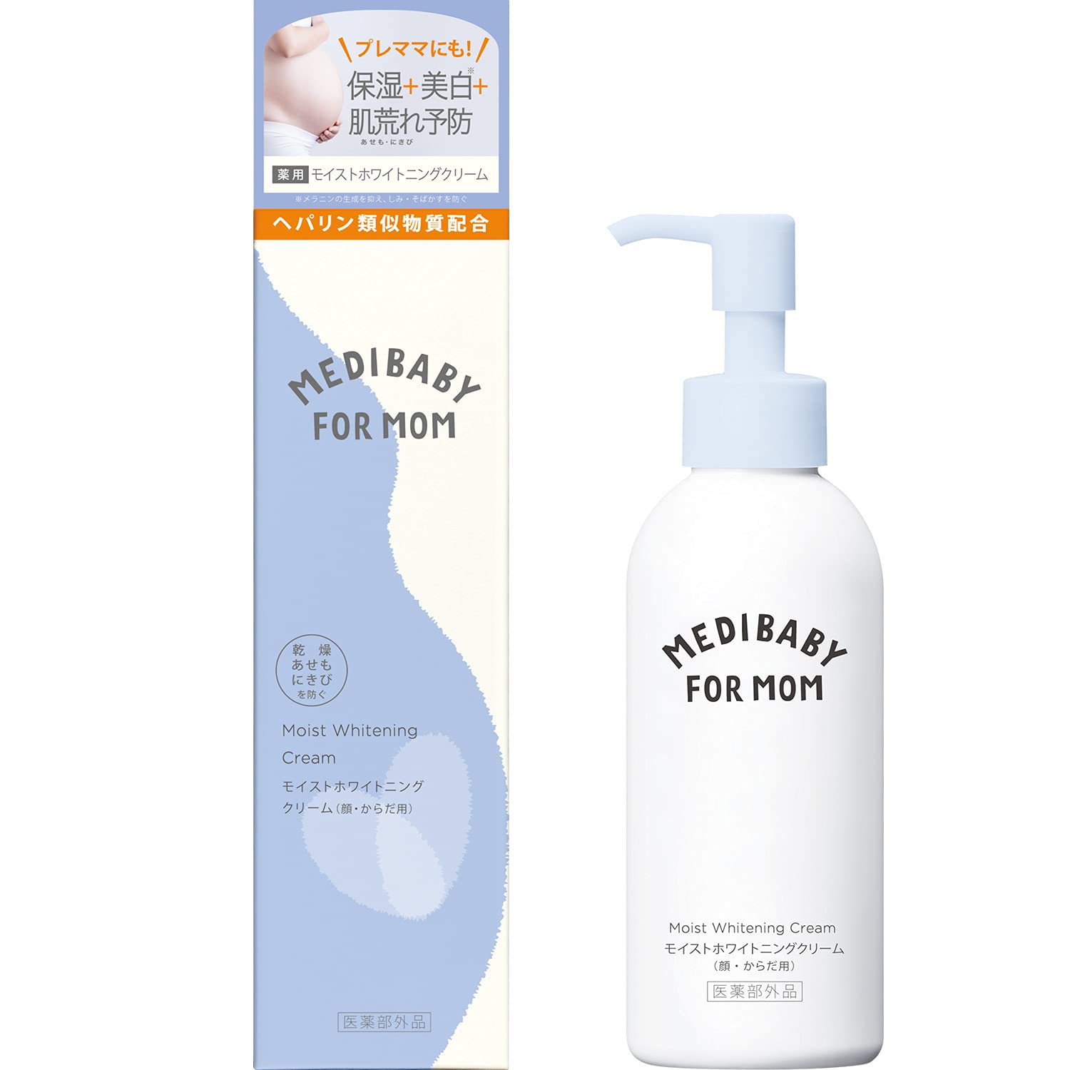 メディベビ- 薬用モイストホワイトニングクリーム 150ml