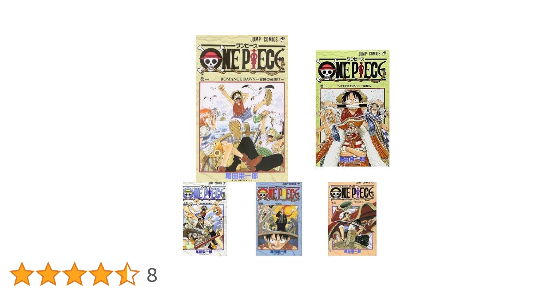 ONE PIECE 全巻セット（1巻〜90巻）※71、88、89巻無 ワンピース ONE PIECE コミック 1-89巻セット |本 | 通販 | Amazon