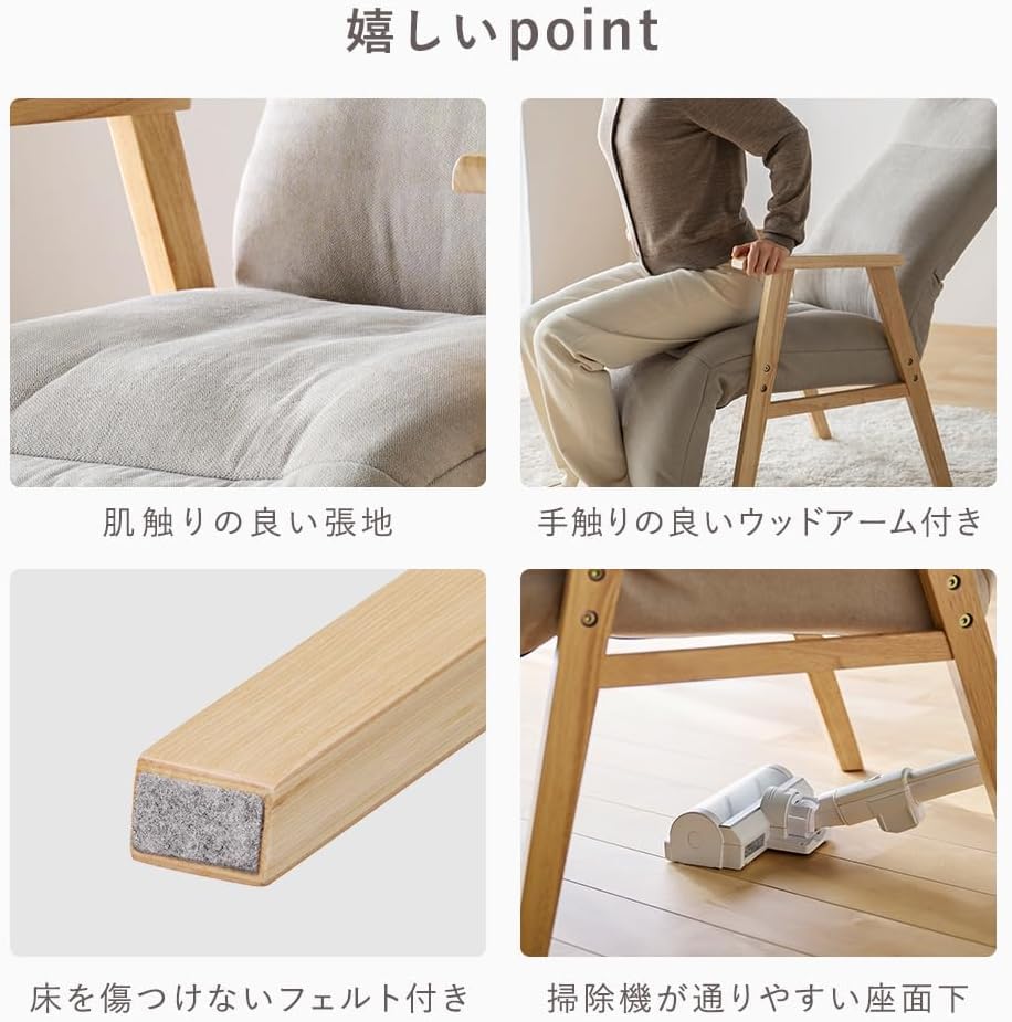 アイボリー リクライニングチェア 木製フレーム Amazon｜リクライニングウッドアームチェア アイボリー