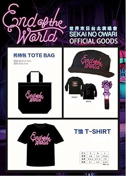 SEKAI NO OWARI グッズ詰め合わせ Amazon.co.jp: SEKAI NO OWARI 海外グッズ詰め合わせ : おもちゃ