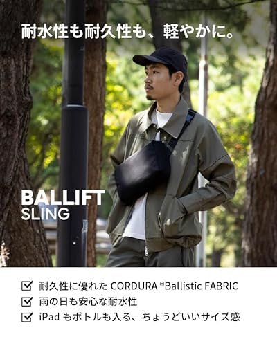 アソボーゼ aso スリングバッグ BALLIFTSLING バリフトスリング 耐水 撥水 コーデュラ バリスティック ショルダーバッグ キャンプ ガジェット 約3.8リットル 約300×235×70mm Mサイズ ブラック bf-v357-02-bl