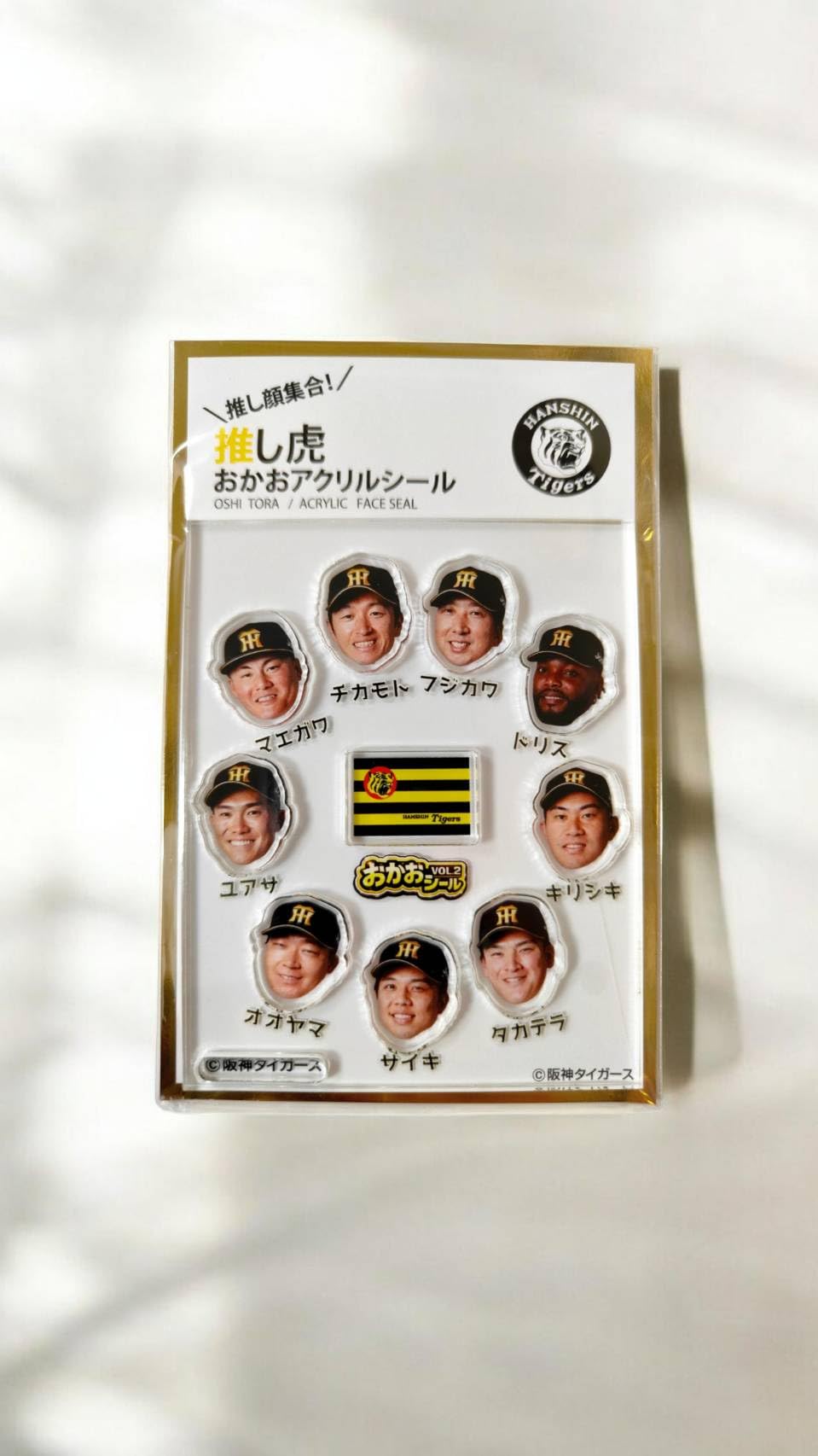 Amazon.co.jp: 推し虎 おかおアクリルシール 阪神タイガース顔型シール