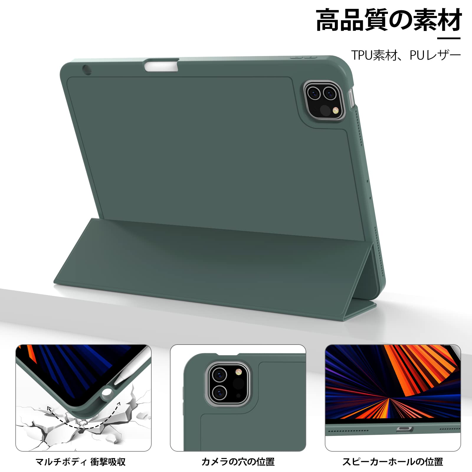 Amazon | KenKe iPad Pro 11 ケース 第4/3/2世代 2022/2021/2020 iPad