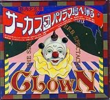 �T�[�J�X�c�p�m���}���֋A��