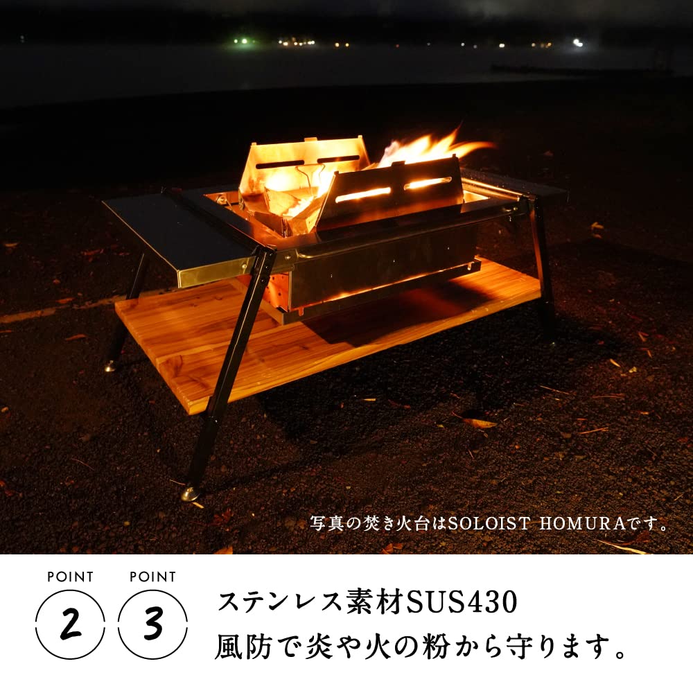 鎌倉天幕 BBQ UNIT KTM-BT80 鎌倉天幕】BBQ UNIT (GL TABLE 800の