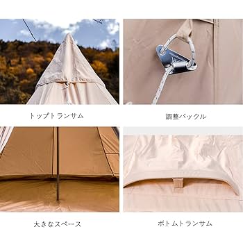 Amazon | ESOIBAT ワンポールテント 3m TC テント ポリコットン