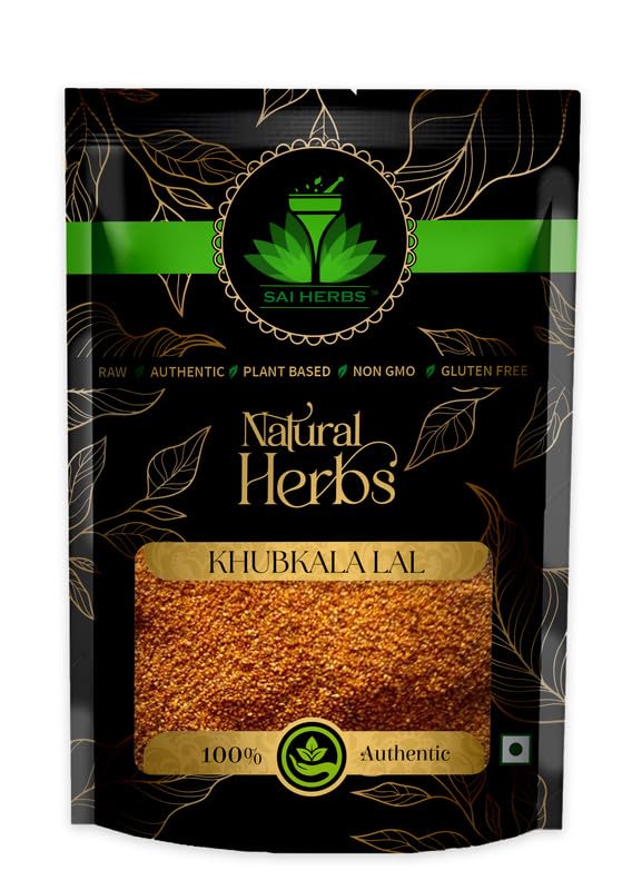 SAI HERBS Khubkala Lal Herbal Medicine - Pure & Natural (100 Grams)