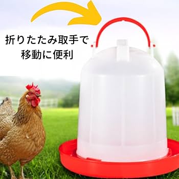 Amazon | VIVIJOIE ニワトリ用 水飲み器 鶏 水飲みタンク 鳥 水