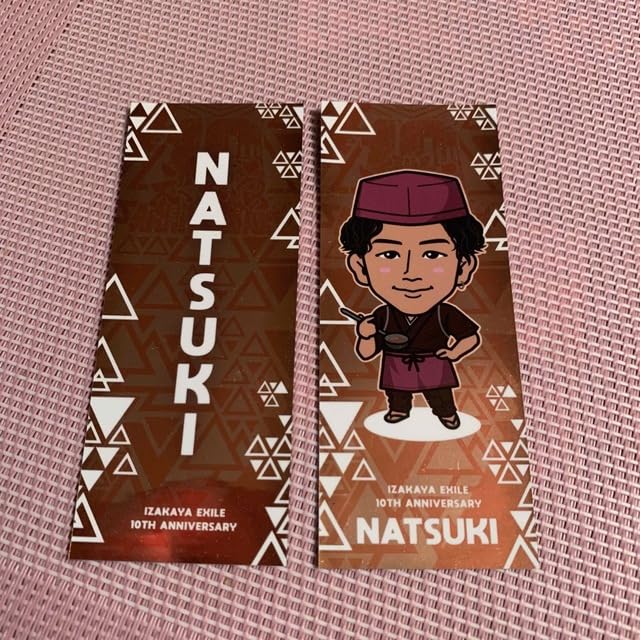 Natsuki Sawamoto Sensha Tag Hobby Goods LDH