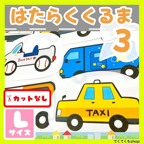 �Ă��Ă���R �p�l���V�A�^�[ �͂��炭����� �R�� ������ �ۈ�m �s�� (�J�b�g����, L)