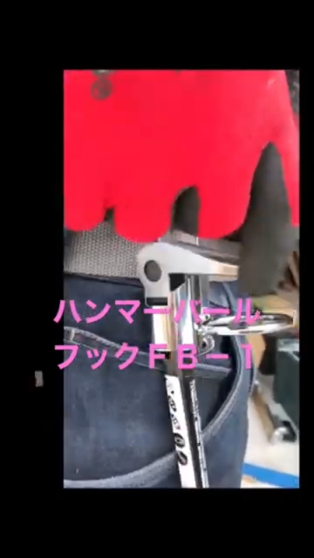 Amazon | DOGYU 土牛産業 ハンマーバールフック FB-1 | 工具差し